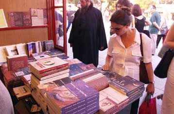 Το πρώτο βραβείο ηλεκτρονικού βιβλίου είναι πραγματικότητα