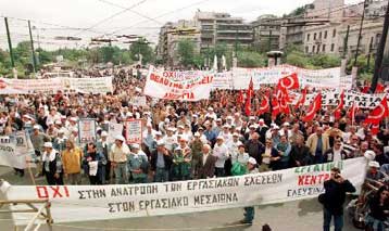 Εικοσιτετράωρη απεργία για τις 28 Νοεμβρίου κήρυξε η ΑΔΕΔΥ