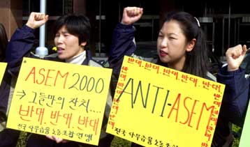 Συλλήψεις διαδηλωτών κατά της συνόδου κορυφής Ασίας – Ευρώπης στη Ν.Κορέα