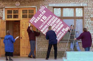 Η ΕΕ επικρίνει τις συνθήκες των εκλογών στη Λευκορωσία