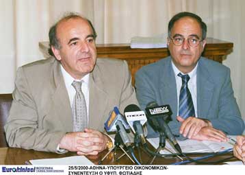 Διευκρινίσεις του υπουργείου Οικονομικών για θητεία και συντάξιμα χρόνια  <I>Tα νέα επιδόματα τω