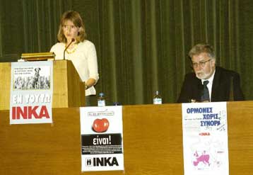 Εγκαινιάστηκε το Κέντρο Πληροφόρησης Καταναλωτή