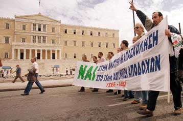Νέες απεργιακές κινητοποιήσεις από ΓΣΕΕ – ΑΔΕΔΥ για το ασφαλιστικό