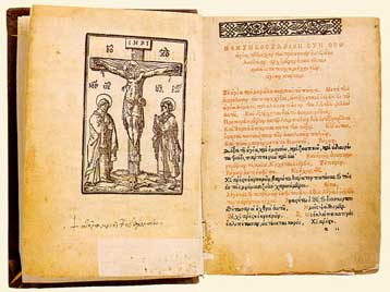 Τα Μοναστήρια της Εγνατίας Οδού