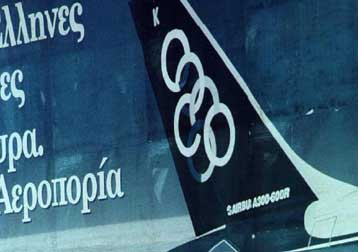 Προτάσεις Βερελή για την πώληση της ΟΑ