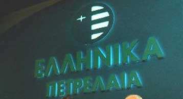 Πλήρη ιδιωτικοποίηση των ΕΛΠΕ προωθεί το ΥΠΑΝ<i>Δεν τελείωσε η πετρελαϊκή κρίση, δηλώνει ο υπουρ