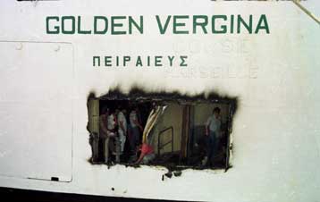 Το «αμαρτωλό» παρελθόν του Σάμινα στον τομέα της ασφάλειας στα χέρια του ανακριτή