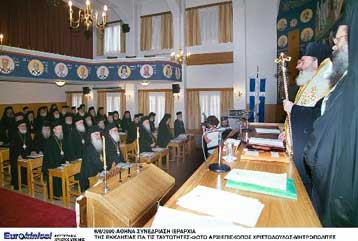 Κρίσιμη σύνοδος της Ιεραρχίας για τις ταυτότητες<i>Παρέμβαση της Εκκλησίας για το Κυπριακό</i>