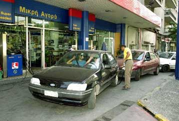 Δύο δραχμές φθηνότερα τα καύσιμα από την Τετάρτη<i>Ικανοποίηση των αλιέων από το ΥΠΕΘΟ</i>