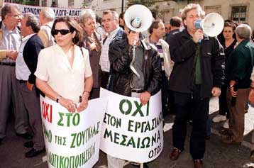 Απεργιακό «λουκέτο» και μαζικά συλλαλητήρια την Τρίτη σε όλη τη χώρα