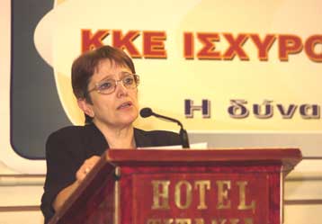 Τον άξονα του 16ου Συνεδρίου του ΚΚΕ παρουσίασε η Αλ.Παπαρήγα