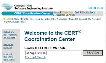 Δικαίωμα στα λάθη δίνει στις εταιρείες λογισμικού η CERT