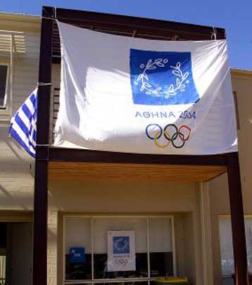 Το παράδειγμα δίνει ο Δήμος Δράμας εν όψει του 2004 <I>Διαθέτει 100 εκατ. δρχ. για προετοιμασία<