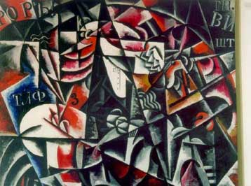 Εξαφανίστηκαν τρία έργα της συλλογής Κωστάκη στη Μαδρίτη