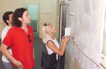 Το πρώτο δεκαπενθήμερο του Νοεμβρίου οι μετεγγραφές σε τμήματα ΑΕΙ και ΤΕΙ