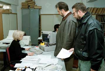 Τα διπλά ΑΦΜ ενδέχεται να κοστίσουν στους φορολογούμενους