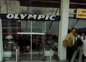 Σε απεργιακό κλοιό από τη Δευτέρα όλη η χώρα