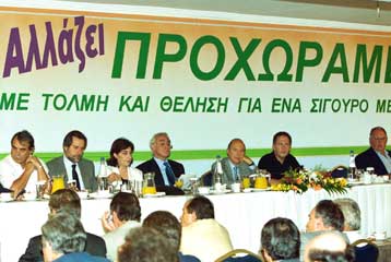 Ο προβληματισμός κορυφαίων στελεχών του ΠΑΣΟΚ κυριάρχησε στις εργασίες της Κεντρικής Επιτροπής