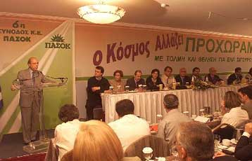 Δεν έχουμε την πολυτέλεια για εσωστρέφεια <i>Σκληρή γλώσσα για ΝΔ – εσωκομματικά