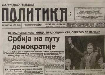 «Κυβέρνηση» έκτακτης ανάγκης συγκροτείται στη Γιουγκοσλαβία