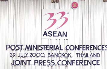 Επί τάπητος το μέλλον της ασιατικής οικονομίας στο συνέδριο της ASEAN