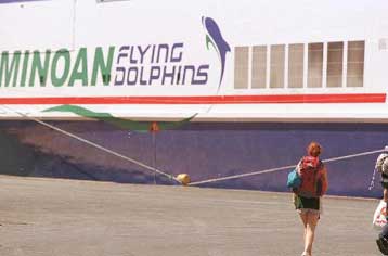 Διευκρινίσεις της MFD για αποζημιώσεις και ιδιοκτησιακό καθεστώς