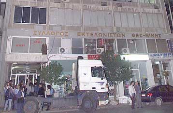 Επίθεση με γκαζάκια κατά της Ένωσης Πλοιοκτητών Βορείου Ελλάδος