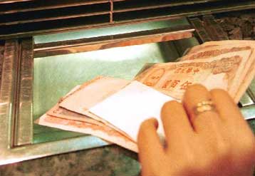 Δημιουργείται ο πέμπτος μεγαλύτερος τραπεζικός όμιλος στον κόσμο<i>Συγχώνευση τριών ιαπωνικών τρ