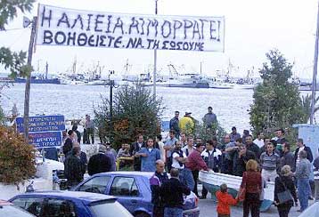 Αποκλεισμένα πέντε λιμάνια της χώρας από αλιείς