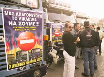 Καμία απόφαση δεν πήραν οι οδηγοί για το μέλλον της απεργίας <I>Συναντώνται πάλι την Τετάρτη</I>