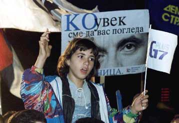 Συνεχίζονται οι κινητοποιήσεις της γιουγκοσλαβικής αντιπολίτευσης