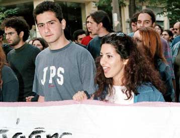 Ματαιώνεται λόγω εθνικού πένθους η γιορτή Νεολαίας του ΣΥΝ