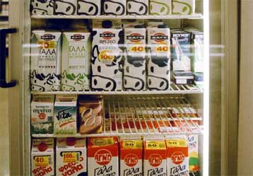 Πρόστιμα για το γάλα «μοιράζει» η ΕΕ σε 12 κράτη – μέλη, ανάμεσά τους και η Ελλάδα