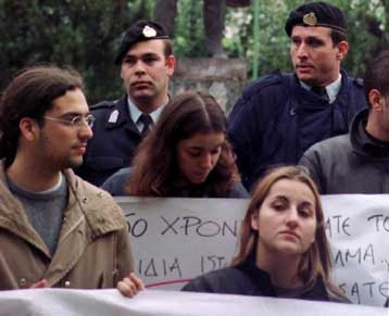 Τρας – αρτ και ροκ στη γιορτή Νεολαίας του ΣΥΝ