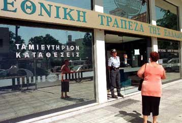 Επανέρχεται από τη Δευτέρα το χειμερινό ωράριο λειτουργίας των καταστημάτων