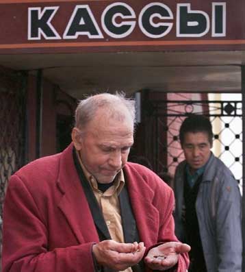 Πέντε νεκροί σε πυρκαγιά στη Μόσχα