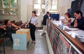 Ερευνα για πλαστά πτυχία στη Ρουμανία