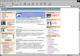 Οι δικτυακοί τόποι υγείας πιο δημοφιλείς από εκείνους των αθλητικών στις ΗΠΑ