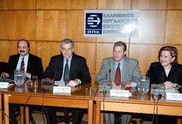 Σε τρεις διεθνείς εκθέσεις θα συμμετάσχει ο Οργανισμός Εξωτερικού Εμπορίου