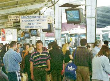 Στον Ελαιώνα θα λειτουργήσει ο νέος ενιαίος σταθμός του ΚΤΕΛ