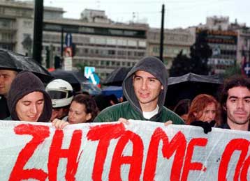 Κλειστά σήμερα, Τετάρτη, τα ΤΕΙ – «Λουκέτο» και στα πανεπιστήμια στις 12 Δεκεμβρίου