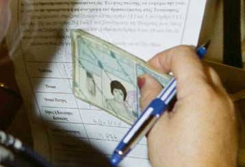 «Ναι» στην ιθαγένεια, «όχι» στο θρήσκευμα στις ταυτότητες αναμένεται να αποφασίσει το ΣτΕ