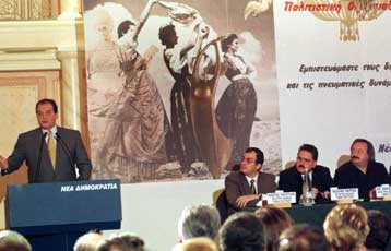 Με συγχύσεις και ανατροπές διοργανώνεται η Πολιτιστική Ολυμπιάδα, δηλώνει ο Κ.Καραμανλής