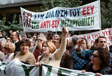 Προβλήματα από τη 48ωρη απεργία των γιατρών και των εργαζομένων στους ΟΤΑ – Μικροεπεισόδια στην Αθήν