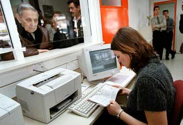 Με δανεικά θα πληρώσει το ΙΚΑ τις συντάξεις και τα δώρα των Χριστουγέννων