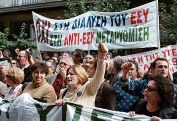 Απεργιακό 48ωρο από τη Δευτέρα σε ολόκληρη τη χώρα