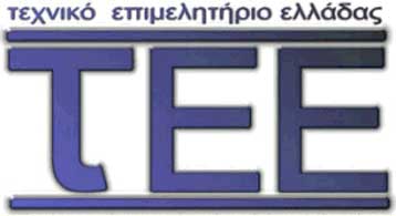 Στις κάλπες 75.000 μηχανικοί