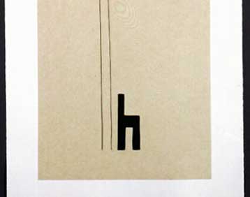 «Δωμάτια Λειτουργίας της Ψυχής» από τη Μαρίνα Αμπράμοβιτς στην Αθήνα