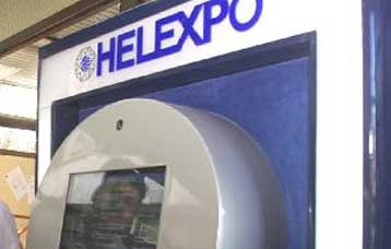 Στις πέντε από τις επτά ενδιαφερόμενες κοινοπραξίες το πράσινο φως για το 30% της Helexpo