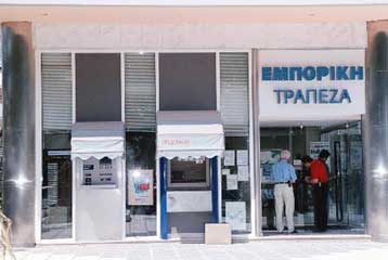 Στις αρχές Δεκεμβρίου η έναρξη υλοποίησης της συμφωνίας Εμπορικής – Credit Agricole